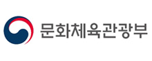 문화체육관광부