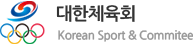 대한체육회