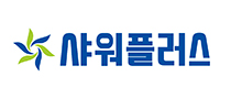 샤워플러스